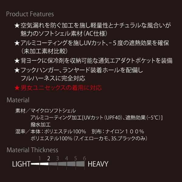 BURTLE バートル AC2011 ACブルゾン ユニセックス | BURTLE | 03