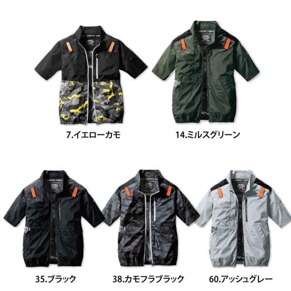 BURTLE バートル AC2016 半袖ブルゾン ユニセックス | BURTLE | 01