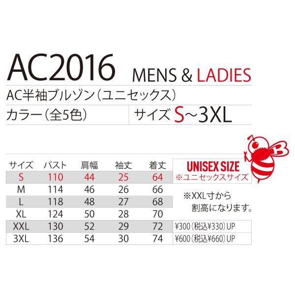 BURTLE バートル AC2016 半袖ブルゾン ユニセックス | BURTLE | 02