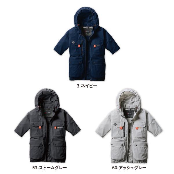 BURTLE（バートル） BURTLE AC2036 AC半袖ブルゾン ユニセックス