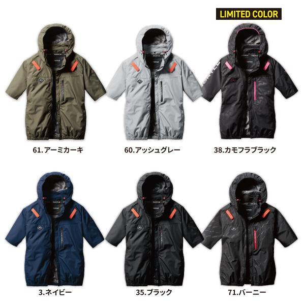 BURTLE（バートル） BURTLE AC2066 AC半袖ブルゾン ユニセックス