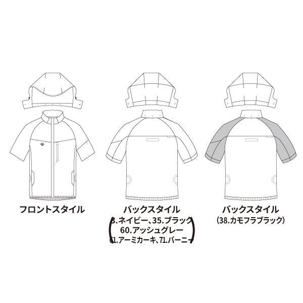 BURTLE（バートル） BURTLE AC2066 AC半袖ブルゾン ユニセックス