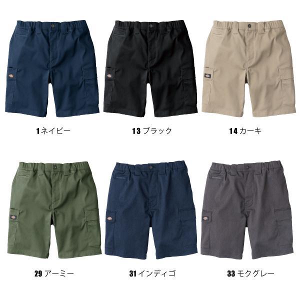 Dickies（ディッキーズ） Dickies D-2876 T/Cストレッチ ショート