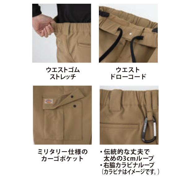 Dickies（ディッキーズ） Dickies D-7575 4WAYストレッチ テーパード