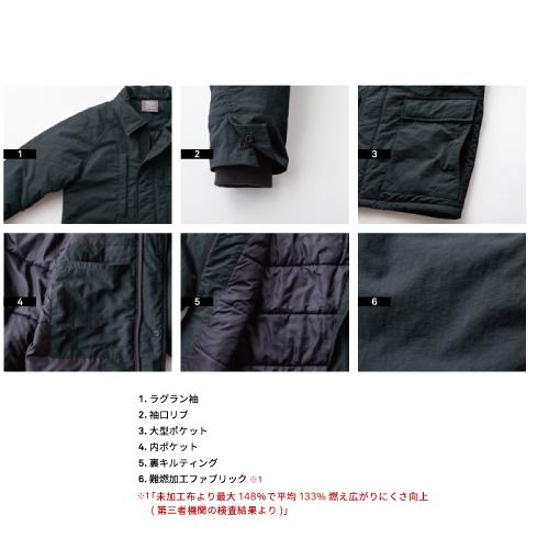 GRACE ENGINEER'S GE-3001 SK PRODUCT ツナギ・デ・ジャケット