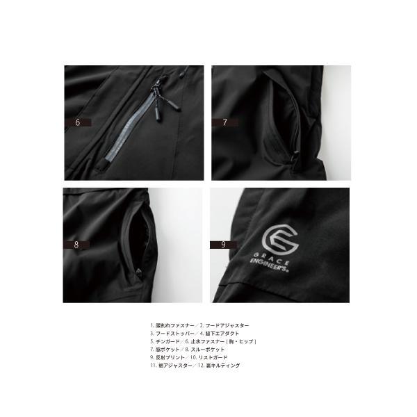 GRACE ENGINEER'S GE-590 SK PRODUCT 防風防水防寒ツナギ : U2GLOBAL