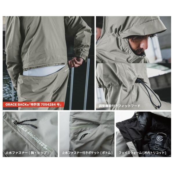 GRACE ENGINEER'S GE-770 SK PRODUCT ブリザードシェルツナギ