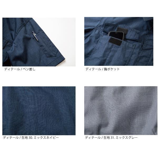 GRACE ENGINEER'S  GE-845 SK PRODUCT メランジ調サマーツナギ（半袖） |  | 03