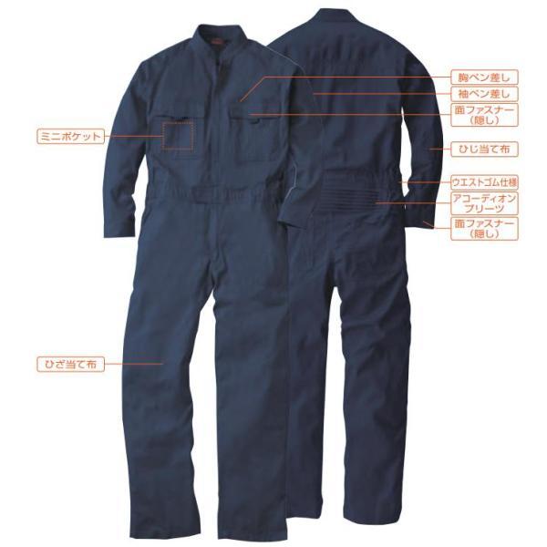 SOWA（ソーワ） つなぎ 9000 カラー ツナギ 長袖 綿 作業服 メンズ
