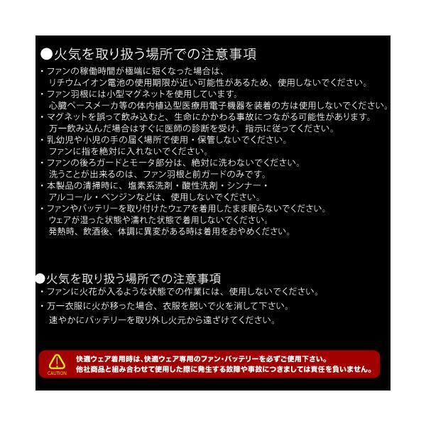 HOOH（鳳皇） 村上被服 HOOH SV503 快適ウェア用バッテリー 空調服