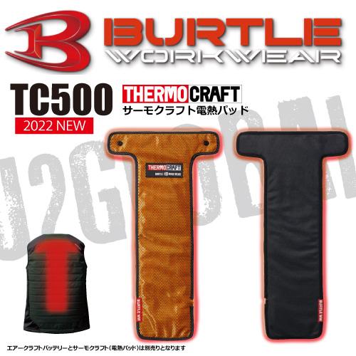 (美品)バートル19Vバッテリー+サーモクラフト　電熱パッドTC500 BURTLE/バートル/TC500/サーモクラフト（電熱パッド） - アサヒ