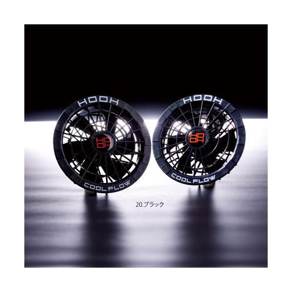 村上被服 HOOH V1901 V1902 快適ウェア 新型 19V バッテリー ファン