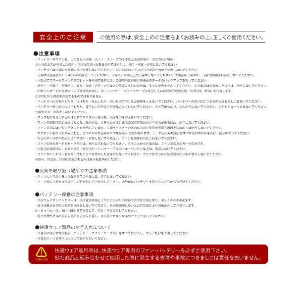 【専用出品】9/7 HOOH ムラカミ19V セット【専用】 村上被服 HOOH V1901 快適ウェア 新型 19V バッテリーセット 空調服