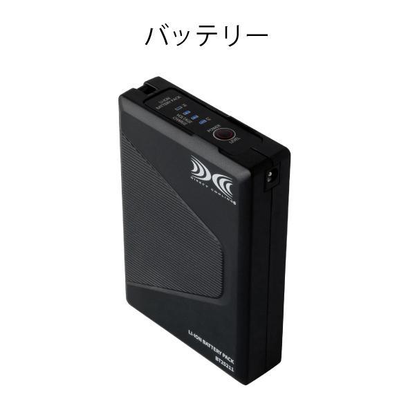 寅壱 ジーベック XEBEC XS25011 空調服 スターターキット デバイス