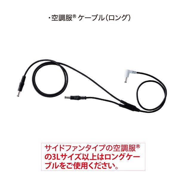 寅壱 ジーベック XEBEC XS25011 空調服 スターターキット デバイス