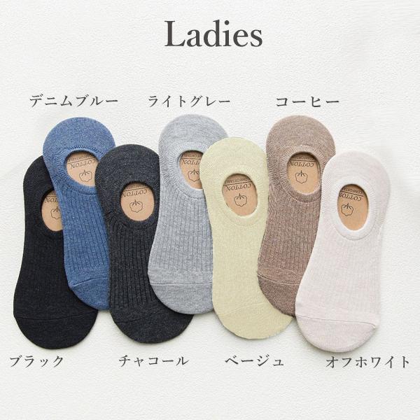 靴下 レディース メンズ 7足1セット 2セットまでメール便同梱可 ソックス 脱げない 通気性 快適 30代 40代 50代 シューズ 送料無料 Lw03 U2me2 ユーツーミーツー 通販 Yahoo ショッピング