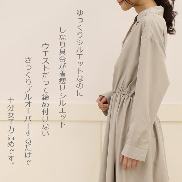レディース ワンピース 長袖 オープンカラー シャツワンピース ワンピ ウエストゴム ひざ丈 膝下丈 ミモレ丈 ロングワンピース 秋 Op U2me2 ユーツーミーツー 通販 Yahoo ショッピング