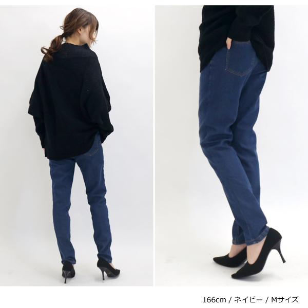 裏フリースパンツ レディース ボトムス あったか ゆるめ ストレート デニム ツイル ウエストゴム 暖か 冬 :pt0255:u2me2(ユーツーミーツー) - 通販 - Yahoo!ショッピング 裏フリースパンツ レディース ボトムス あったか ゆるめ ストレート デニム ツイル ウエストゴム 暖か 冬 :pt0255:u2me2(ユーツーミーツー) - 通販 - Yahoo!ショッピング