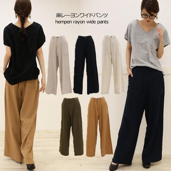 メール便送料無料対応可 夏 リネン ボトムス パンツ レディース 麻 ワイドパンツ レーヨン 美脚 バギー 新作 メール便対応可 秋 Whitesforracialequity Org