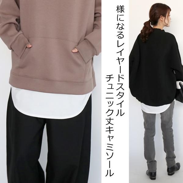 送料無料】チュニック丈 キャミソール タンクトップ トップス レディース レイヤード 重ね着 ロング丈 30代 40代 50代 M L 2枚以上メール便対応可 :top79008:u2me2(ユーツーミーツー) - 通販 - Yahoo!ショッピング 送料無料】チュニック丈 キャミソール タンクトップ トップス レディース レイヤード 重ね着 ロング丈 30代 40代 50代 M L 2枚以上メール便対応可 :top79008:u2me2(ユーツーミーツー) - 通販 - Yahoo!ショッピング