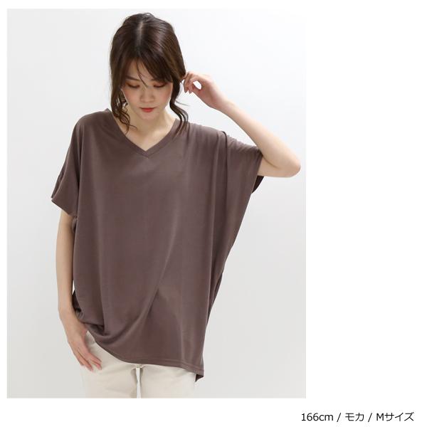 トップス カットソー Tシャツ 無地 長袖 レディース 半袖 ドルマン Vネック チュニック ゆったり カットソー レーヨン配合 メール便対応可 春 夏 春夏 :top81275:u2me2(ユーツーミーツー) - 通販 - Yahoo!ショッピング トップス カットソー Tシャツ 無地 長袖 レディース 半袖 ドルマン Vネック チュニック ゆったり カットソー レーヨン配合 メール便対応可 春 夏 春夏 :top81275:u2me2(ユーツーミーツー) - 通販 - Yahoo!ショッピング