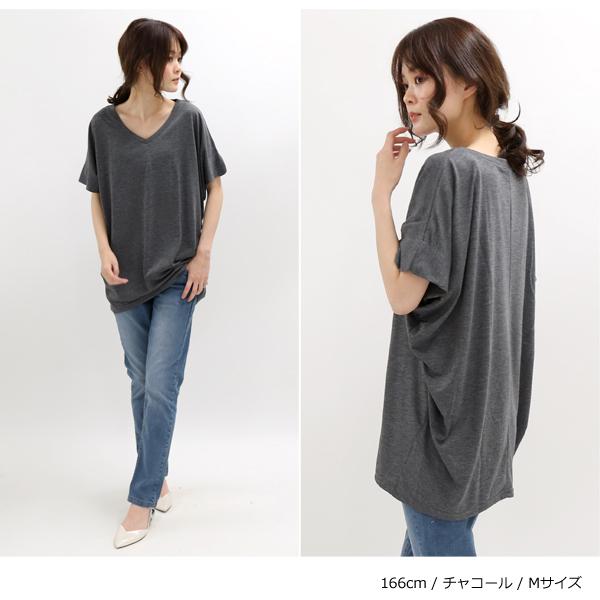 トップス カットソー Tシャツ 無地 長袖 レディース 半袖 ドルマン Vネック チュニック ゆったり カットソー レーヨン配合 メール便対応可 春 夏 春夏 :top81275:u2me2(ユーツーミーツー) - 通販 - Yahoo!ショッピング トップス カットソー Tシャツ 無地 長袖 レディース 半袖 ドルマン Vネック チュニック ゆったり カットソー レーヨン配合 メール便対応可 春 夏 春夏 :top81275:u2me2(ユーツーミーツー) - 通販 - Yahoo!ショッピング