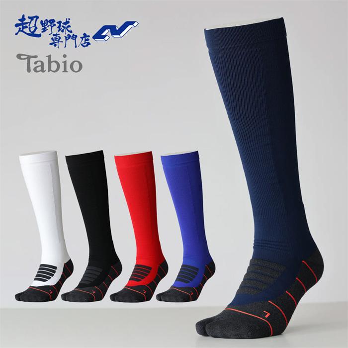 TABIO SPORTS（タビオスポーツ） タビオ 野球 ソックス アンダー