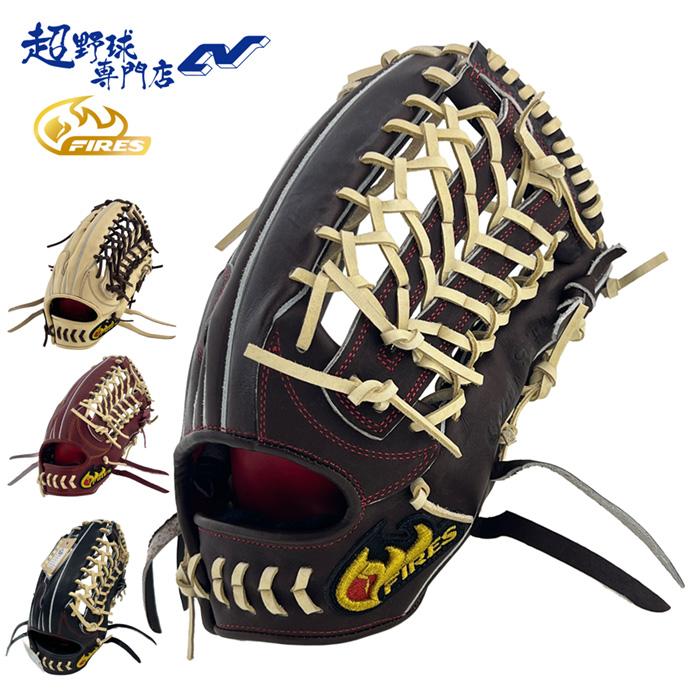 ファイヤーズ 野球 グローブ 硬式 外野用 高校野球対応 日本製 高校生