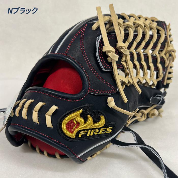 ファイヤーズ 野球 グローブ 硬式 外野用 高校野球対応 日本製 高校生