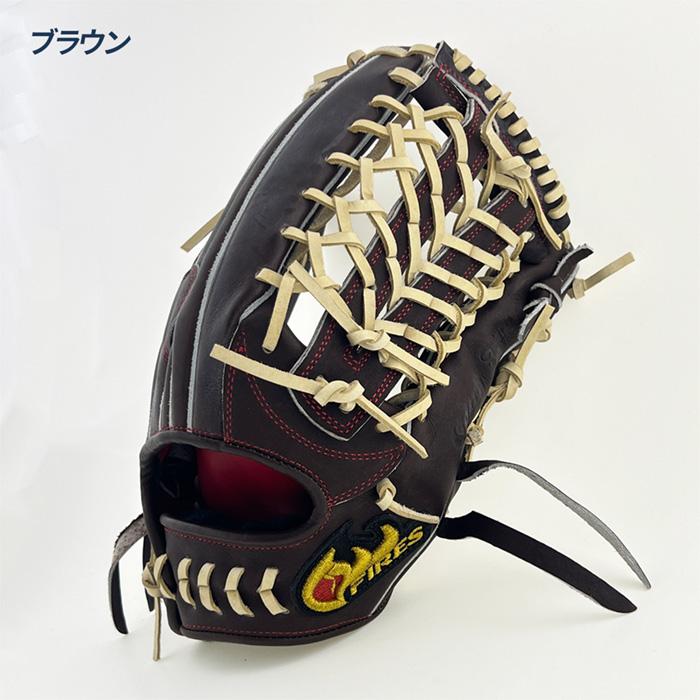 ファイヤーズ 野球 グローブ 硬式 外野用 高校野球対応 日本製 高校生