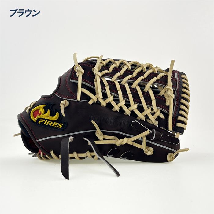ファイヤーズ 野球 グローブ 硬式 外野用 高校野球対応 日本製 高校生