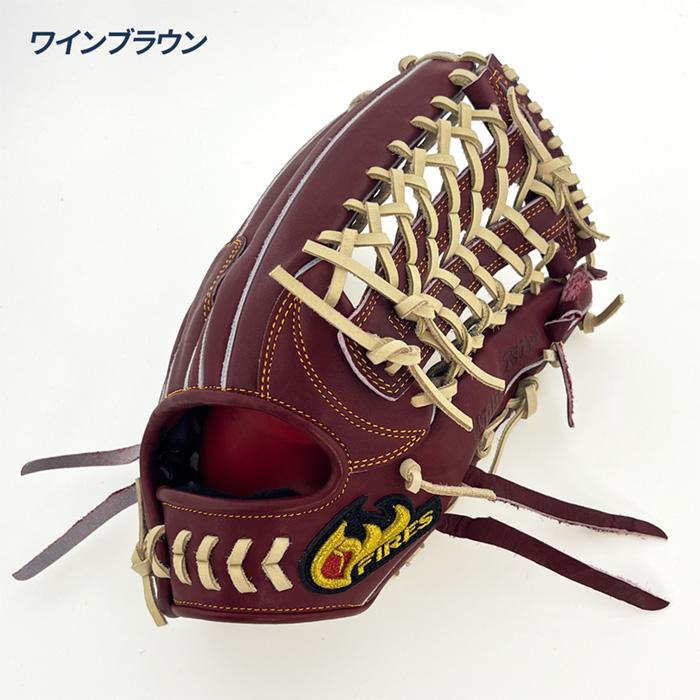ファイヤーズ 野球 グローブ 硬式 外野用 高校野球対応 日本製 高校生
