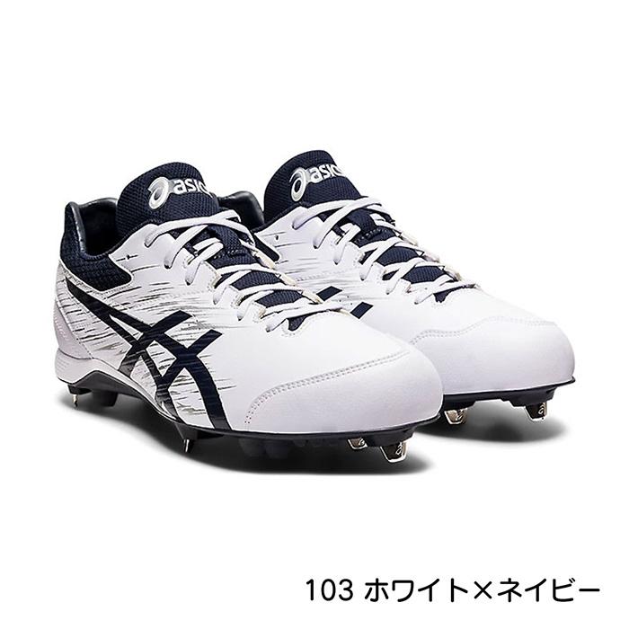 ASICS（アシックス） セール 野球 スパイク 金具スパイク 高校野球対応