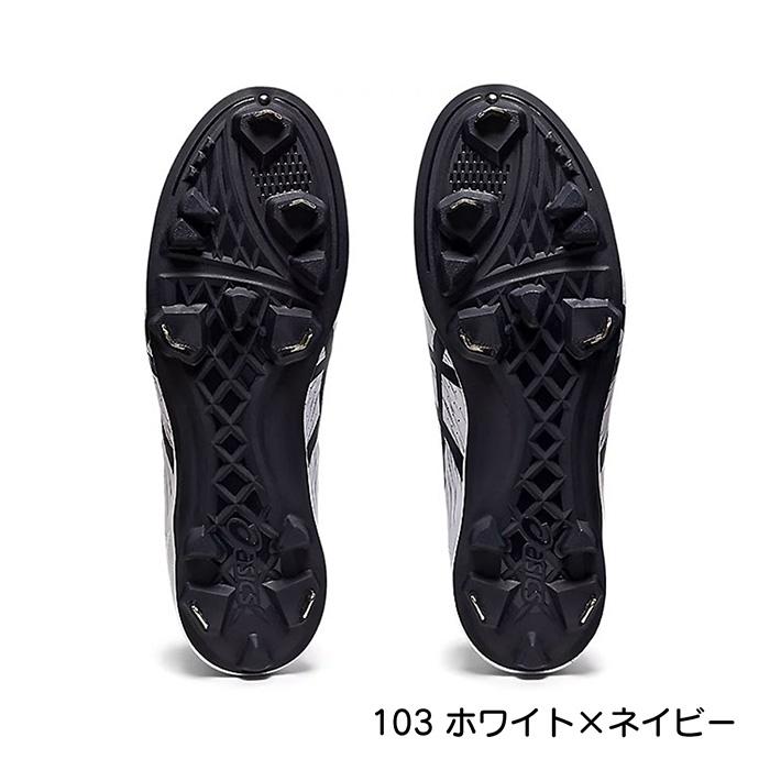 ASICS（アシックス） セール 野球 スパイク 金具スパイク 高校野球対応