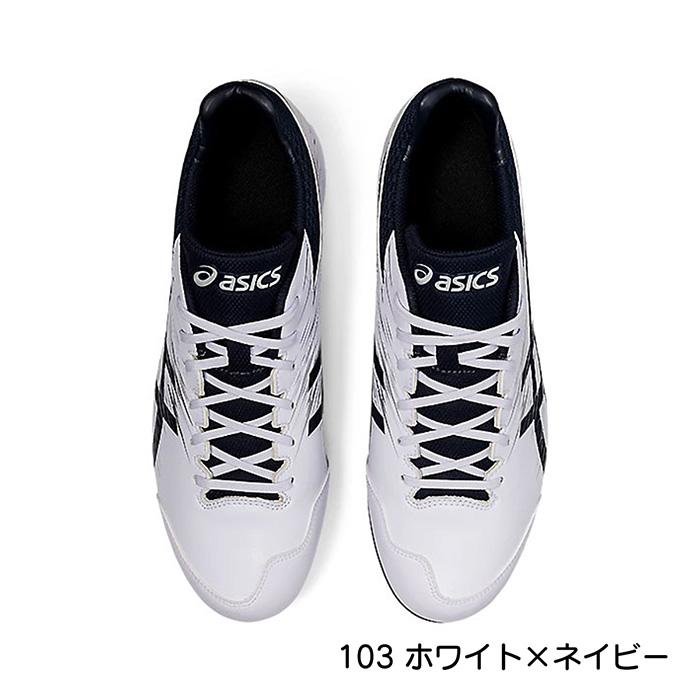 ASICS（アシックス） セール 野球 スパイク 金具スパイク 高校野球対応