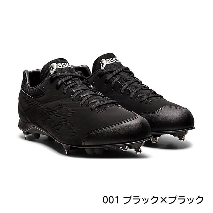 ASICS（アシックス） セール 野球 スパイク 金具スパイク 高校野球対応