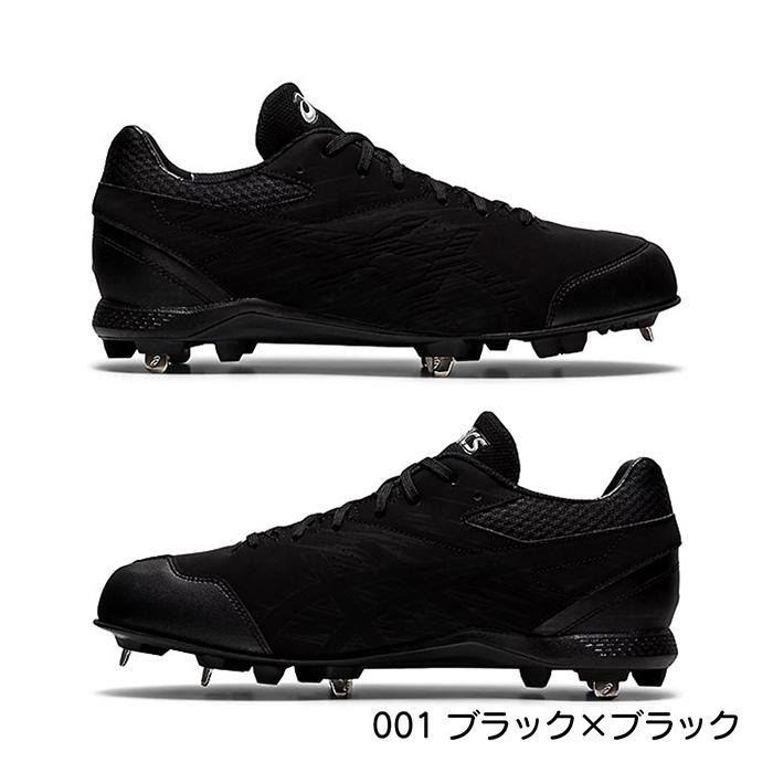 ASICS（アシックス） セール 野球 スパイク 金具スパイク 高校野球対応