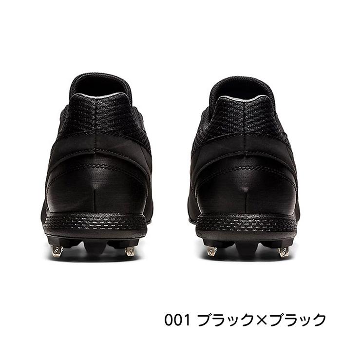 ASICS（アシックス） セール 野球 スパイク 金具スパイク 高校野球対応