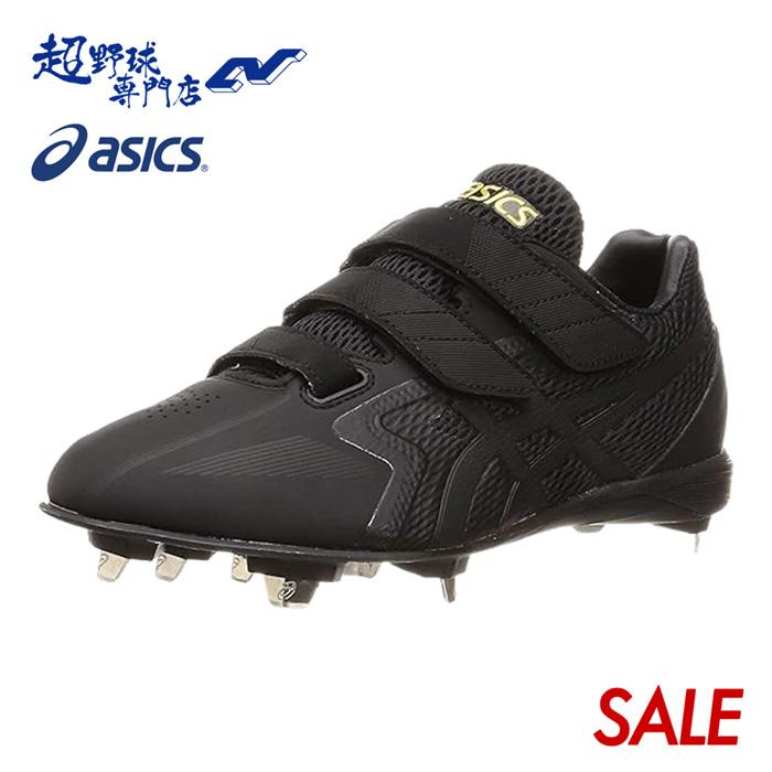 ASICS（アシックス） セール 野球スパイク 金具スパイク ベルクロ