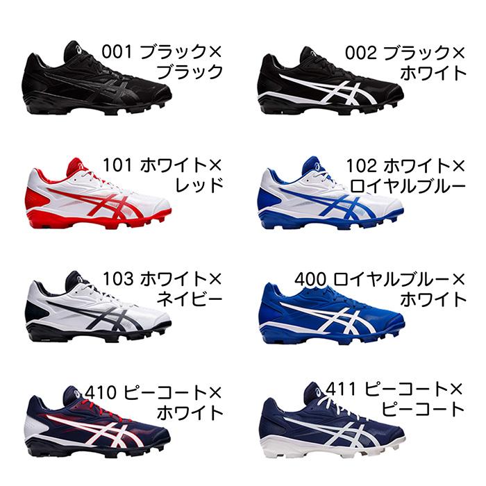 ASICS（アシックス） 野球 スパイク ポイントスパイク STAR SHINE 3