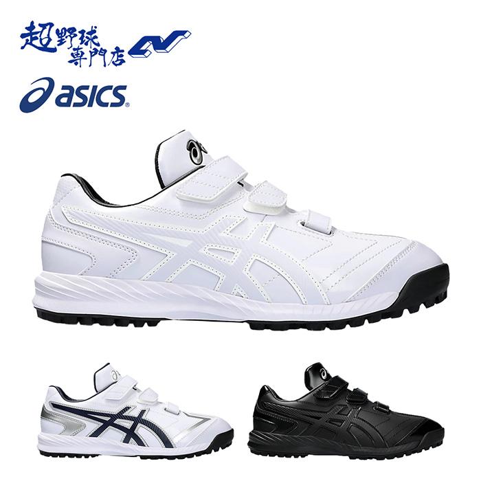 ASICS（アシックス） 野球 トレーニングシューズ NEOREVIVE TR 3 asics