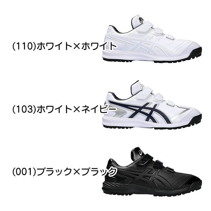 ASICS（アシックス） 野球 トレーニングシューズ NEOREVIVE TR 3 asics