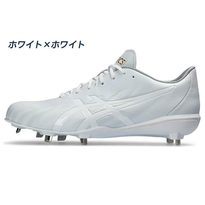 ASICS（アシックス） 野球 スパイク 高校野球対応 金具スパイク 軽量
