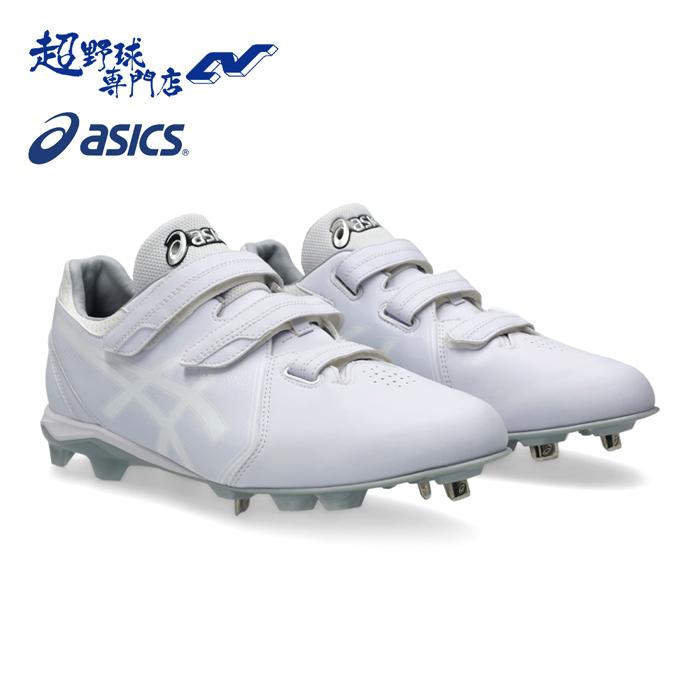 ASICS（アシックス） 野球 スパイク 金具+ポイントスパイク 高校野球