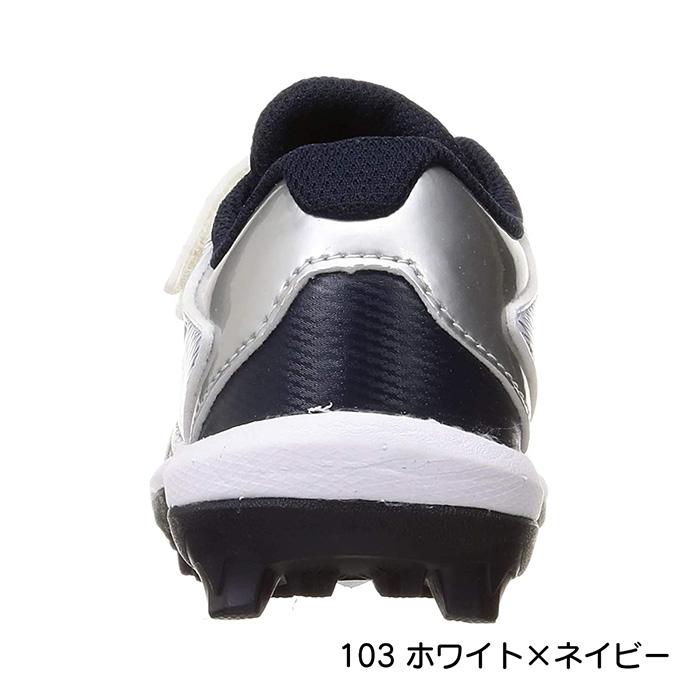 ASICS（アシックス） 野球 スパイク ジュニア ポイントスパイク 少年