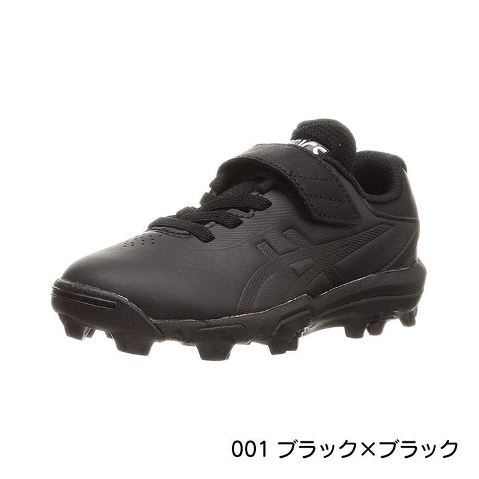 ASICS（アシックス） 野球 スパイク ジュニア ポイントスパイク 少年