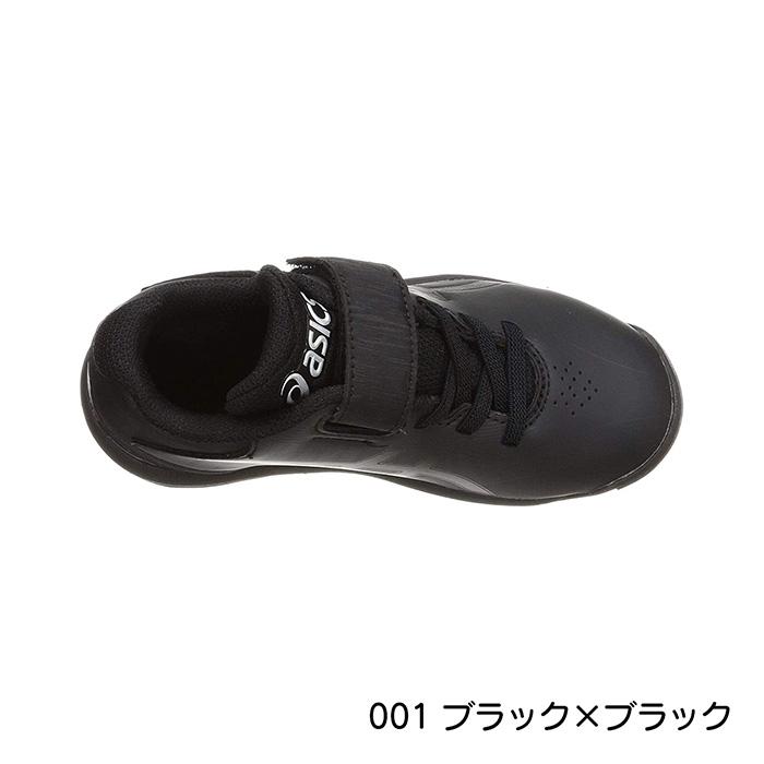 ASICS（アシックス） 野球 スパイク ジュニア ポイントスパイク 少年