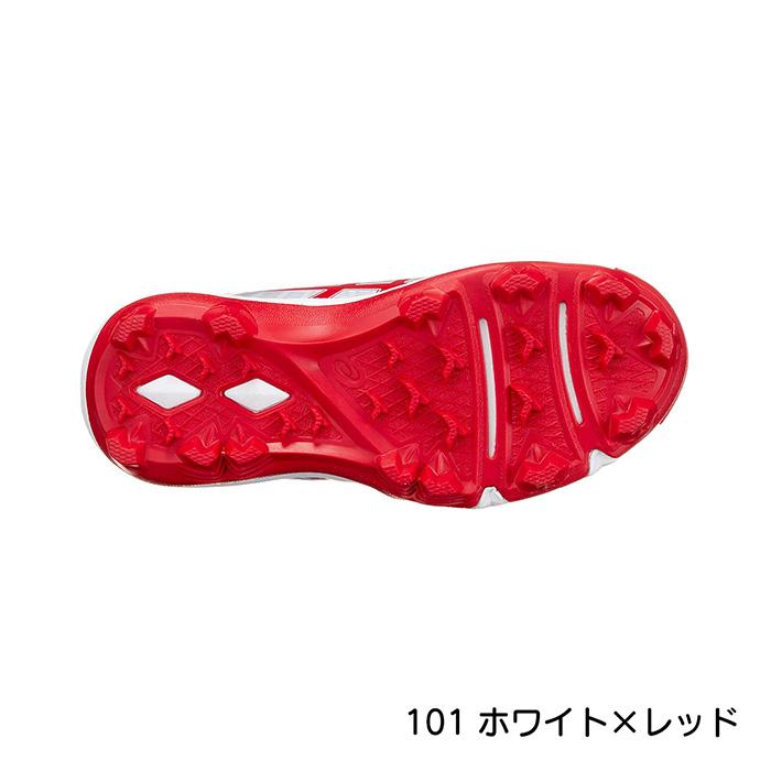 ASICS（アシックス） 野球 スパイク ジュニア ポイントスパイク 少年