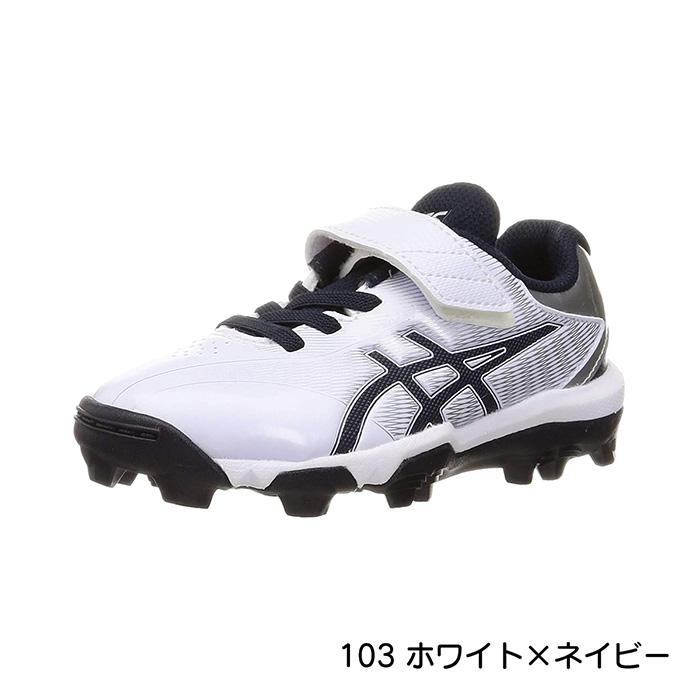 野球用スパイク ASICS（アシックス） 野球 スパイク ジュニア ポイントスパイク 少年