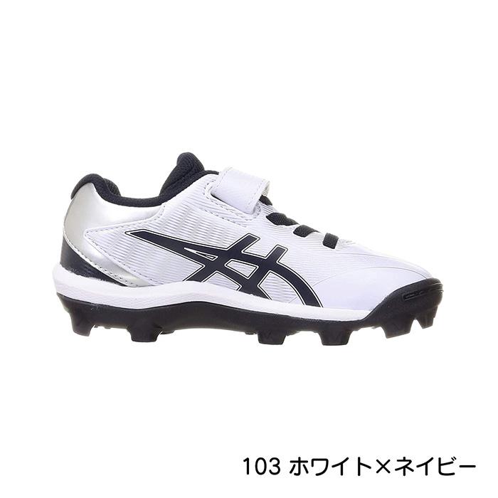 ASICS（アシックス） 野球 スパイク ジュニア ポイントスパイク 少年